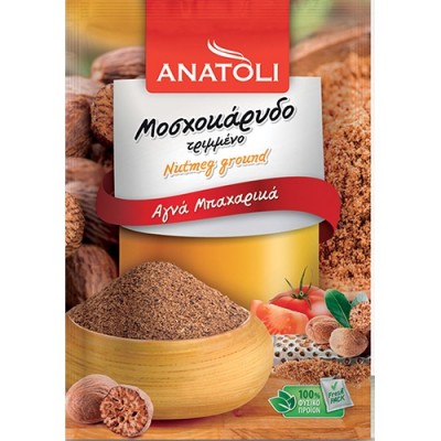 ΜΟΣΧΟΚΑΡΥΔΟ ΤΡΙΜΜΕΝΟ ΦΑΚΕΛΟ 15γρ F.P