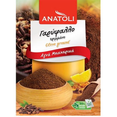 ΓΑΡΥΦΑΛΛΟ ΤΡΙΜΜΕΝΟ 15γρ F.P