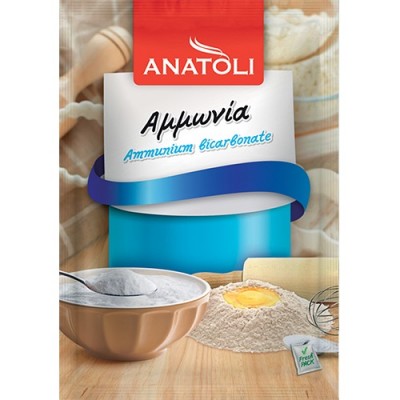 ΑΜΜΩΝΙΑ ΦΑΚΕΛΟ 30γρ F.P ΑΜΜΩΝΙΑ ΦΑΚΕΛΟ 30γρ F.P