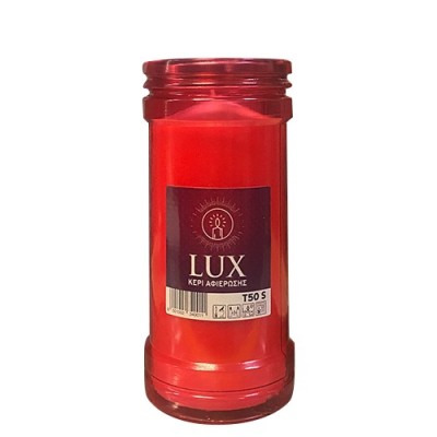 ΚΕΡΙ ΑΦΙΕΡΩΣΗΣ Τ50 250gr (ΕΛ)
