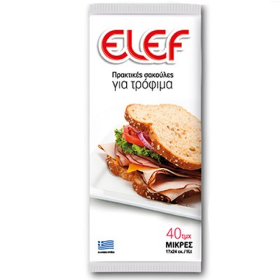 EL EF ΣΑΚΟΥΛΕΣ ΤΡΟΦΙΜΩΝ Νο1 MINI (ΕΛ)
