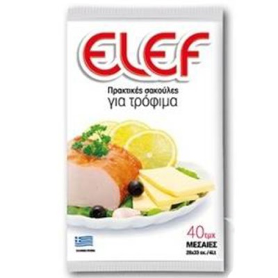 EL EF ΣΑΚΟΥΛΕΣ ΤΡΟΦΙΜΩΝ Νο2 ΜΕΣΑΙΕΣ (ΕΛ)