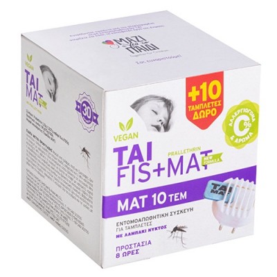TAI ΑΟΣΜΟ ΣΥΣΚΕΥΗ FIS + 10 ΤAI MATS ΔΩΡΟ