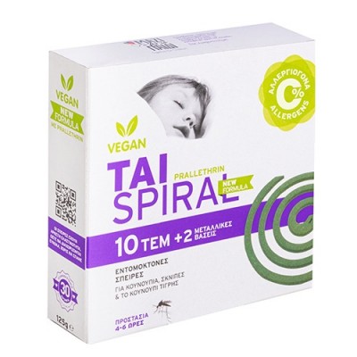TAI ΑΟΣΜΟ ΦΙΔΑΚΙ 10τεμ (ΕΛ)