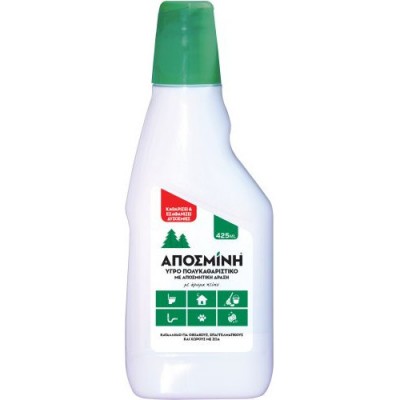 ΑΠΟΣΜΙΝΗ 425ml (ΕΛ) ΓΝΗΣΙΑ-ΠΙΣΤΟΠΟΙΗΜΕΝΗ ΑΠΟΣΜΙΝΗ 425ml (ΕΛ) ΓΝΗΣΙΑ-ΠΙΣΤΟΠΟΙΗΜΕΝΗ