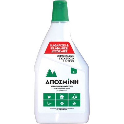 ΑΠΟΣΜΙΝΗ 1lt (ΕΛ) ΓΝΗΣΙΑ-ΠΙΣΤΟΠΟΙΗΜΕΝΗ