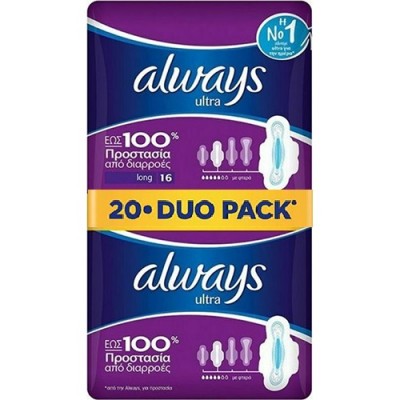 ALWAYS DUO LONG ULTRA 18τεμ (ΕΛ) ALWAYS DUO LONG ULTRA 18τεμ (ΕΛ)