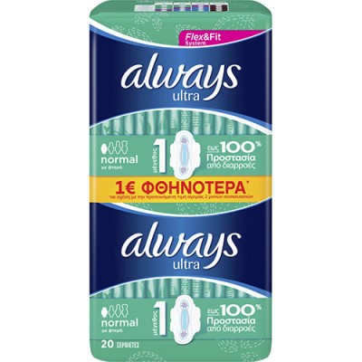 ALWAYS DUO NORMAL PLUS ULTRA 20τεμ (ΕΛ)