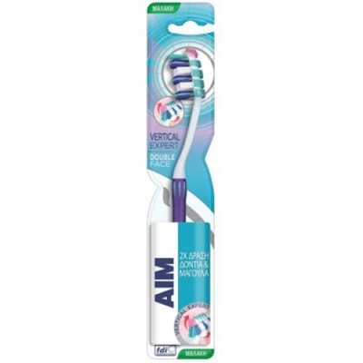 AIM οδοντόβουρτσα vertical expert double soft