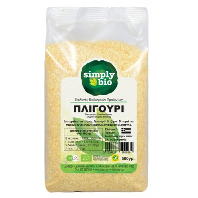 Πλιγούρι Simply Bio 500g ΒΙΟ