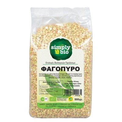 Φαγόπυρο Σπόρος Simply Bio 500g ΒΙΟ Φαγόπυρο Σπόρος Simply Bio 500g ΒΙΟ