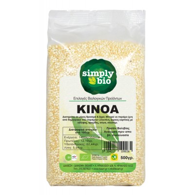 Κινόα Σπόρος Λευκό Simply Bio 500g ΒΙΟ Κινόα Σπόρος Λευκό Simply Bio 500g ΒΙΟ