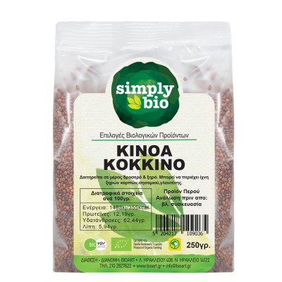 Κινόα Κοκκίνο Simply Bio 250g ΒΙΟ