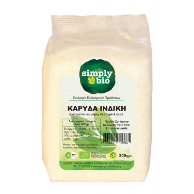 Καρύδα Ινδική Simply Bio 200g ΒΙΟ