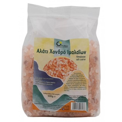 Αλάτι Ιμαλαϊων χονδρό ΟλαΒΙΟ 500g