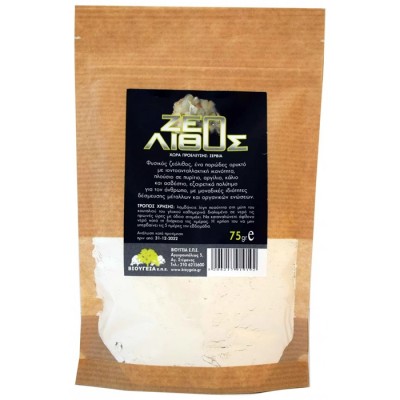 ΖΕΟΛΙΘΟΣ ΒιοΥγεια 75g