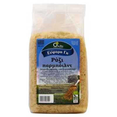 Ρύζι parboiled (κίτρινο) ΟλαΒΙΟ 500g ΒΙΟ