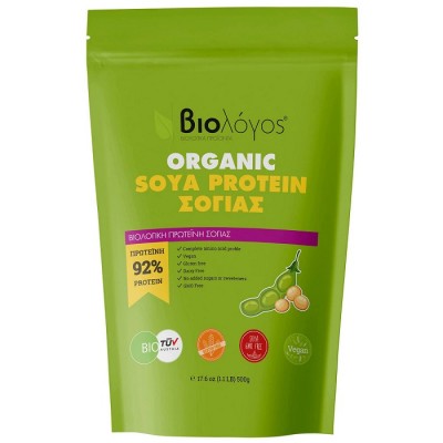 ΠΡΩΤΕΙΝΗ ΣΟΓΙΑΣ 92% Βιολογος 500g BIO
