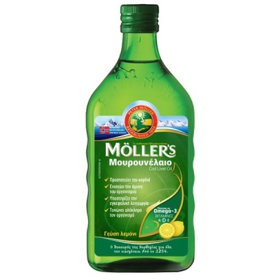 ΜΟΥΡΟΥΝΕΛΑΙΟ ΛΕΜΟΝΙ Moller's 250ml ΜΟΥΡΟΥΝΕΛΑΙΟ ΛΕΜΟΝΙ Moller's 250ml