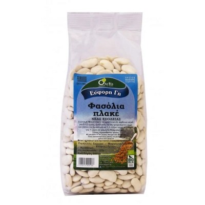 Φασολιά Πλακέ Ελληνικά ΟλαΒΙΟ 500g BIO