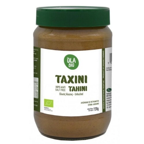 Ταχίνι από Αναποφλοίωτο Σουσάμ OlaBio 720g ΒΙΟ