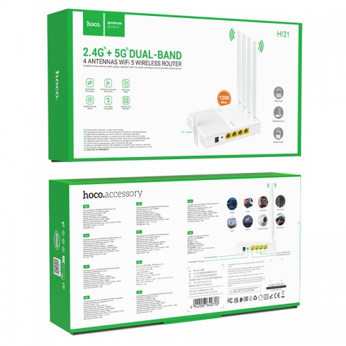Wifi Router Hoco HI31 Wifi5 1200Mbps 2.4GHz 4 x 5dBi Λευκό