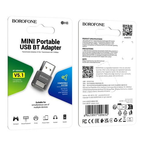 Αντάπτορας Wireless Borofone DH8 USB Bluetooth v5.1 Απόσταση 10m Ταχύτητα 3.0Mbps Μαύρος