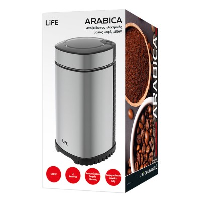 Ανοξείδωτος ηλεκτρικός μύλος καφέ, 150W