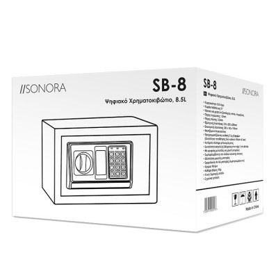 SONORA SB-8 Ψηφιακό Χρηματοκιβώτιο, 8.5L.