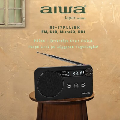 AIWA RADIO FM PLL RDS ALARM CLOCK BATTERY WITH ANTENNA AIWA BLACK
