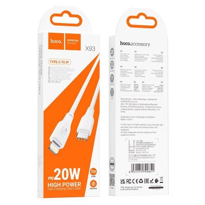 HOCO X93 ΚΑΛΩΔΙΟ ΦΟΡΤΙΣΗΣ ΚΑΙ ΔΕΔΟΜΕΝΩΝ FORCE, LIGHTNING, 2m, 20W, ΛΕΥΚΟ HOCO X93 ΚΑΛΩΔΙΟ ΦΟΡΤΙΣΗΣ ΚΑΙ ΔΕΔΟΜΕΝΩΝ FORCE, LIGHTNING, 2m, 20W, ΛΕΥΚΟ