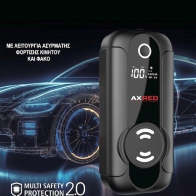 Axred X-10 Εκκινητης Μπαταριας & Powerbank με Φακο - Ασυρματη Φορτιση (BAT.0011) (AXRX-10)