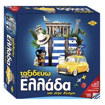 Ταξιδεύω Στην Ελλάδα 27x27x7cm ΕΠΑ 03-207 Ταξιδεύω Στην Ελλάδα 27x27x7cm ΕΠΑ 03-207