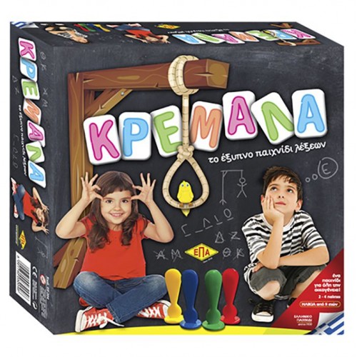 Κρεμάλα Kids 27x27cm ΕΠΑ 204