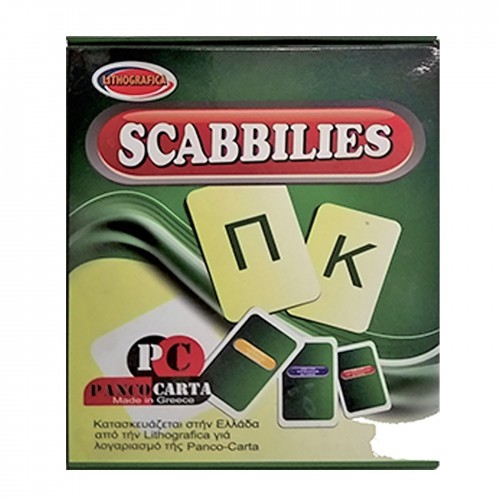 Scabbilies 20x16x3cm AK