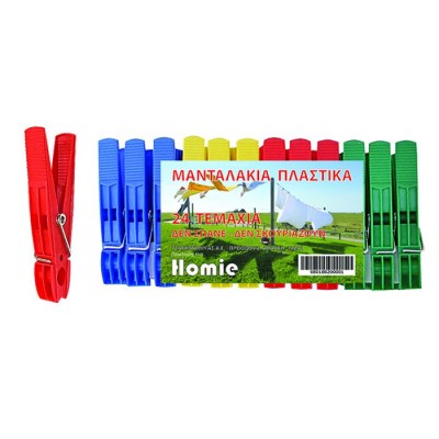 Μανταλάκια Πλαστικά Κλασσικά πακ=24τεμ 8cm Homie 1001902 Μανταλάκια Πλαστικά Κλασσικά πακ=24τεμ 8cm Homie 1001902