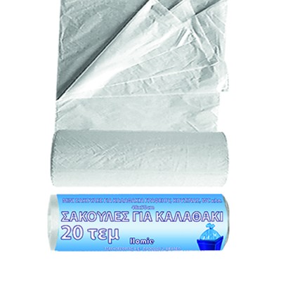 Σακούλες για Καλαθάκι πακ=20τεμ 45x55cm Homie 101151 Σακούλες για Καλαθάκι πακ=20τεμ 45x55cm Homie 101151