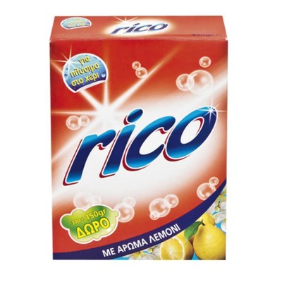 Σκόνη Ρούχων στο Χέρι 450gr Rico