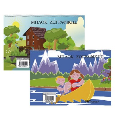 Μπλοκ Ζωγραφικής 60φ 17x25cm JustNote 104211 Μπλοκ Ζωγραφικής 60φ 17x25cm JustNote 104211