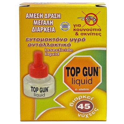 Ανταλλακτικό Υγρό top gun Top Gun Ανταλλακτικό Υγρό top gun Top Gun