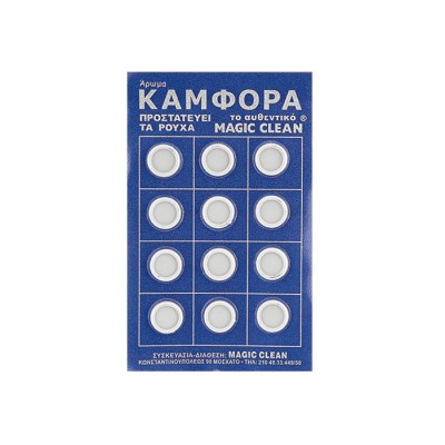 Σκοροαπωθητικό καρ=12τεμ Ento Mats 640927 Σκοροαπωθητικό καρ=12τεμ Ento Mats 640927