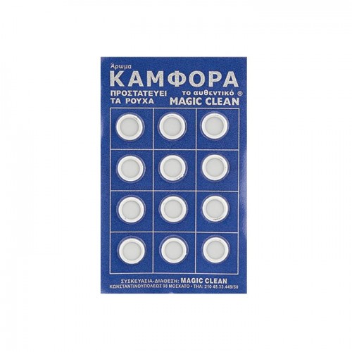 Σκοροαπωθητικό καρ=12τεμ  Ento Mats 640927