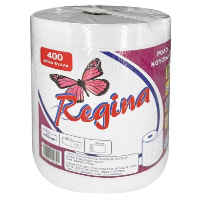 Χαρτί Κουζίνας Daily 80m 760gr Daily Χαρτί Κουζίνας Daily 80m 760gr Daily