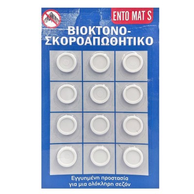 Βιοκτόνο-Σκοροαπωθητικό καρ=12τεμ Ento Mats ΕΙΔ0000022 Βιοκτόνο-Σκοροαπωθητικό καρ=12τεμ Ento Mats ΕΙΔ0000022