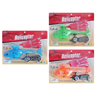 Ελικόπτερο Ιπτάμενο σε Καρτέλα 28x21x4cm ToyMarkt 88848 Ελικόπτερο Ιπτάμενο σε Καρτέλα 28x21x4cm ToyMarkt 88848