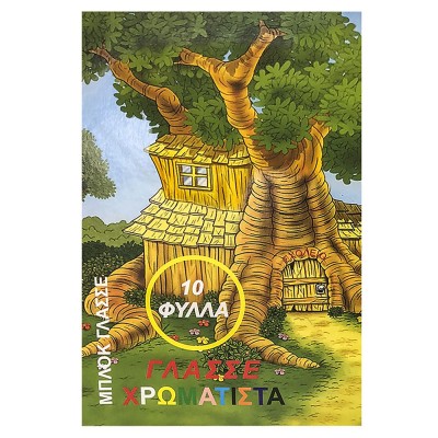 Μπλοκ Γλασσέ 10φυλλα 24x35cm JustNote 3852