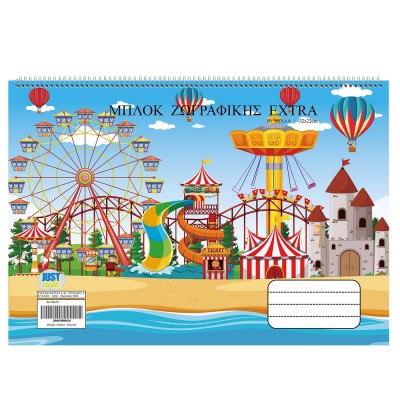 Μπλοκ Ζωγραφικής 60φ 22x32cm JustNote 104216 Μπλοκ Ζωγραφικής 60φ 22x32cm JustNote 104216