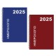 Ημερολόγιο Ημερήσιο Σπιράλ 24,5x17cm JustNote 38340 Ημερολόγιο Ημερήσιο Σπιράλ 24,5x17cm JustNote 38340