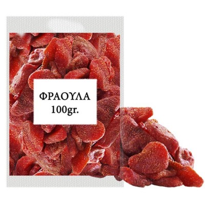 Φράουλα Αποξηραμένη 100gr  Perle