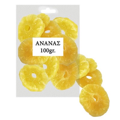 Ανανάς Αποξηραμένος Σακ=100g  Perle